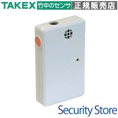 EG-2000 ガラスチェッカー  TAKEX 竹中エンジニアリング TAKEX 竹中エンジニアリング セキュリティストア 【Security Store】
