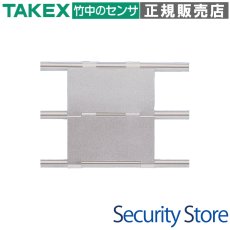 BF-S3 パイプシャッター用シート取付金具 TAKEX 竹中エンジニアリング TAKEX 竹中エンジニアリング セキュリティストア 【Security Store】