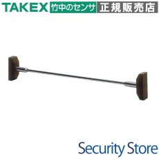 SK-780(W) スティックセンサー 780mm ホワイト TAKEX 竹中エンジニアリング TAKEX 竹中エンジニアリング セキュリティストア 【Security Store】