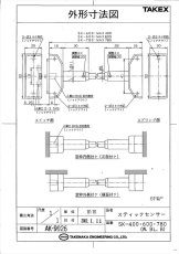 SK-780(B) スティックセンサー 780mm ブラウン TAKEX 竹中エンジニアリング TAKEX 竹中エンジニアリング セキュリティストア 【Security Store】