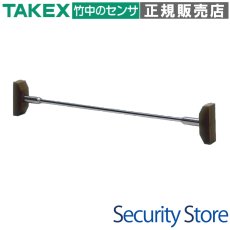 SK-780(BL) スティックセンサー 780mm ブラック TAKEX 竹中エンジニアリング TAKEX 竹中エンジニアリング セキュリティストア 【Security Store】