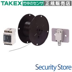 D7K-100 フェンスセンサーＤ７Ｋ型(100m用)  TAKEX 竹中エンジニアリング TAKEX 竹中エンジニアリング セキュリティストア 【Security Store】
