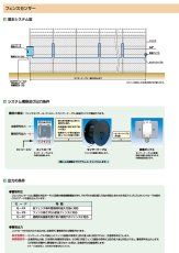 D7K-150 フェンスセンサーＤ７Ｋ型(150m用)  TAKEX 竹中エンジニアリング TAKEX 竹中エンジニアリング セキュリティストア 【Security Store】