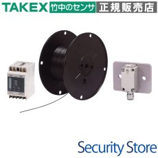 D7K-50 フェンスセンサーＤ７Ｋ型(50m用)  TAKEX 竹中エンジニアリング TAKEX 竹中エンジニアリング セキュリティストア 【Security Store】
