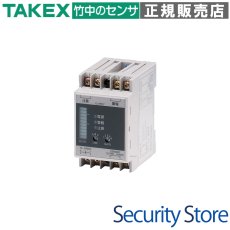 D7K-F10 フェンスセンサー用コントローラ  TAKEX 竹中エンジニアリング TAKEX 竹中エンジニアリング セキュリティストア 【Security Store】