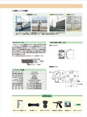 D7K-F10 フェンスセンサー用コントローラ  TAKEX 竹中エンジニアリング TAKEX 竹中エンジニアリング セキュリティストア 【Security Store】