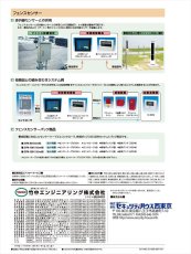 D7K-F10 フェンスセンサー用コントローラ  TAKEX 竹中エンジニアリング TAKEX 竹中エンジニアリング セキュリティストア 【Security Store】