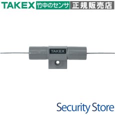 ST-100 テンションセンサー ＳＴ型テンション式フェンスセンサー TAKEX 竹中エンジニアリング TAKEX 竹中エンジニアリング セキュリティストア 【Security Store】