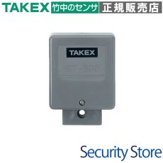 ST-300 アジャスター ＳＴ型テンション式フェンスセンサー TAKEX 竹中エンジニアリング TAKEX 竹中エンジニアリング セキュリティストア 【Security Store】