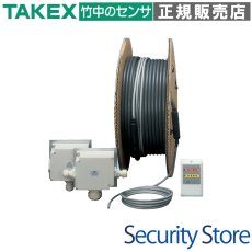 FKS-JBOX 中継器ボックス フェンスセンサー用 TAKEX 竹中エンジニアリング TAKEX 竹中エンジニアリング セキュリティストア 【Security Store】