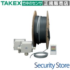 FKS-R2 終端ボックス フェンスセンサー用 TAKEX 竹中エンジニアリング TAKEX 竹中エンジニアリング セキュリティストア 【Security Store】