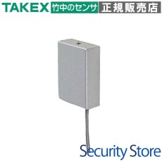 SS-02 金庫センサー  TAKEX 竹中エンジニアリング TAKEX 竹中エンジニアリング セキュリティストア 【Security Store】