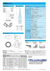 PR-900 残留者センサー  TAKEX 竹中エンジニアリング TAKEX 竹中エンジニアリング セキュリティストア 【Security Store】