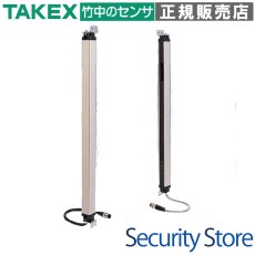 SS40-T24 ワイドセンサー(920mm) 近赤外線透過方式 TAKEX 竹中エンジニアリング TAKEX 竹中エンジニアリング セキュリティストア 【Security Store】