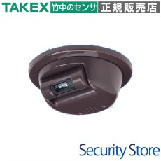 FS-2000(B) 炎センサー ブラウン 紫外線検出方式 ブザー式　屋内用 TAKEX 竹中エンジニアリング TAKEX 竹中エンジニアリング セキュリティストア 【Security Store】