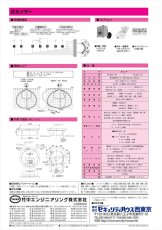 FS-2000(B) 炎センサー ブラウン 紫外線検出方式 ブザー式　屋内用 TAKEX 竹中エンジニアリング TAKEX 竹中エンジニアリング セキュリティストア 【Security Store】