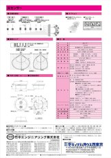 FS-3100(B) 炎センサー ブラウン 紫外線検出方式 音声メッセージ付 屋内用 TAKEX 竹中エンジニアリング TAKEX 竹中エンジニアリング セキュリティストア 【Security Store】