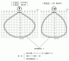 FS-3500 【在庫限り】炎センサー 紫外線検出方式・多国語メッセージ付・屋内用 TAKEX 竹中エンジニアリング TAKEX 竹中エンジニアリング セキュリティストア 【Security Store】