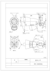FS-6000A 炎センサー 紫外線検出方式 AC100V用・メッセージ式 屋外対応 TAKEX 竹中エンジニアリング TAKEX 竹中エンジニアリング セキュリティストア 【Security Store】