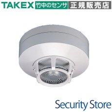 BV40108K 定温式熱感知器  TAKEX 竹中エンジニアリング TAKEX 竹中エンジニアリング セキュリティストア 【Security Store】