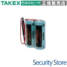 CR17450E-R2-CM2 専用リチウム電池  TAKEX 竹中エンジニアリング TAKEX 竹中エンジニアリング セキュリティストア 【Security Store】