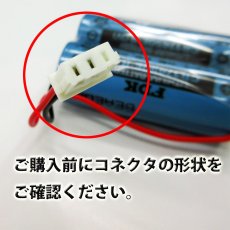 CR17450E-R2-CM2 専用リチウム電池  TAKEX 竹中エンジニアリング TAKEX 竹中エンジニアリング セキュリティストア 【Security Store】