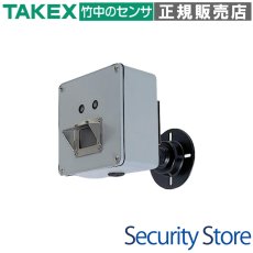 FS-H FS-2000用 防塵・防雨ハウジング  TAKEX 竹中エンジニアリング TAKEX 竹中エンジニアリング セキュリティストア 【Security Store】