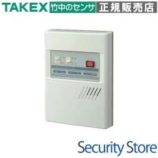 C-21P 警報制御盤 非常用押ボタン付・1回線用 TAKEX 竹中エンジニアリング TAKEX 竹中エンジニアリング セキュリティストア 【Security Store】
