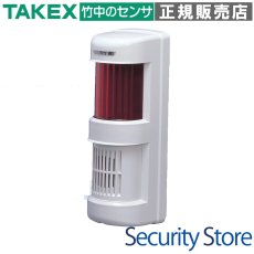 C-25A 警報制御盤 音の威嚇+光の威嚇+コントローラ機能 TAKEX 竹中エンジニアリング TAKEX 竹中エンジニアリング セキュリティストア 【Security Store】