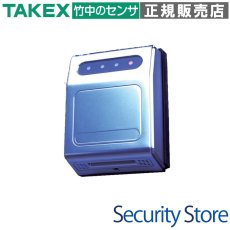 C-706-RD C-706専用外部リーダー  TAKEX 竹中エンジニアリング TAKEX 竹中エンジニアリング セキュリティストア 【Security Store】
