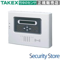 EM-1500 ホストユニット  TAKEX 竹中エンジニアリング TAKEX 竹中エンジニアリング セキュリティストア 【Security Store】