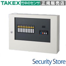 CX-3010 通信連動型多チャンネルコントローラ 10回線用 TAKEX 竹中エンジニアリング TAKEX 竹中エンジニアリング セキュリティストア 【Security Store】