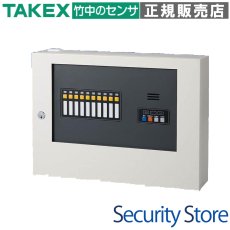 CX-3020 通信連動型多チャンネルコントローラ 20回線用 TAKEX 竹中エンジニアリング TAKEX 竹中エンジニアリング セキュリティストア 【Security Store】