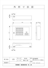 CX-3020 通信連動型多チャンネルコントローラ 20回線用 TAKEX 竹中エンジニアリング TAKEX 竹中エンジニアリング セキュリティストア 【Security Store】