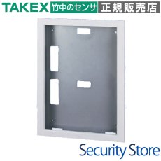 BU-603 大型埋込ボックス C-600シリーズ用 TAKEX 竹中エンジニアリング TAKEX 竹中エンジニアリング セキュリティストア 【Security Store】