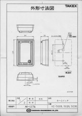 KE-502R 3LED表示灯付キースイッチ 3路用 TAKEX 竹中エンジニアリング TAKEX 竹中エンジニアリング セキュリティストア 【Security Store】