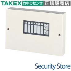 RD-06T 端末確認ユニット TAKEX 竹中エンジニアリング TAKEX 竹中エンジニアリング セキュリティストア 【Security Store】