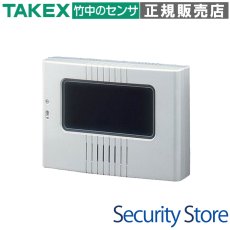 OA-7100 リトリガー機能付 照明制御ユニット  TAKEX 竹中エンジニアリング TAKEX 竹中エンジニアリング セキュリティストア 【Security Store】