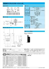 CKC-40W 双方向ワイヤレスリモートスイッチ TAKEX 竹中エンジニアリング TAKEX 竹中エンジニアリング セキュリティストア 【Security Store】