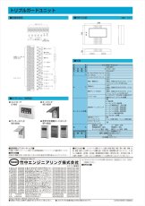 CKC-321 トリプルガードユニット TAKEX 竹中エンジニアリング TAKEX 竹中エンジニアリング セキュリティストア 【Security Store】