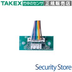 SDR-2(10P) リレーユニット  1箱10個入り TAKEX 竹中エンジニアリング TAKEX 竹中エンジニアリング セキュリティストア 【Security Store】