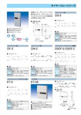 SDR-2(10P) リレーユニット  1箱10個入り TAKEX 竹中エンジニアリング TAKEX 竹中エンジニアリング セキュリティストア 【Security Store】