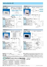 SDR-2(10P) リレーユニット  1箱10個入り TAKEX 竹中エンジニアリング TAKEX 竹中エンジニアリング セキュリティストア 【Security Store】