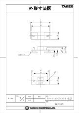 SDR-2(10P) リレーユニット  1箱10個入り TAKEX 竹中エンジニアリング TAKEX 竹中エンジニアリング セキュリティストア 【Security Store】