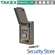KE-503R キースイッチ 押しボタン付3路用 TAKEX 竹中エンジニアリング TAKEX 竹中エンジニアリング セキュリティストア 【Security Store】