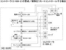 KE-503R キースイッチ 押しボタン付3路用 TAKEX 竹中エンジニアリング TAKEX 竹中エンジニアリング セキュリティストア 【Security Store】