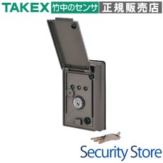KE-510R キースイッチ 大接点タイプ TAKEX 竹中エンジニアリング TAKEX 竹中エンジニアリング セキュリティストア 【Security Store】