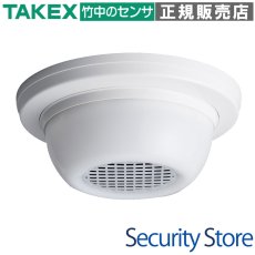 SMT-1 集音マイク 天井取付型・屋内用 TAKEX 竹中エンジニアリング TAKEX 竹中エンジニアリング セキュリティストア 【Security Store】