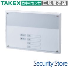 C-704VI IP画像送信コントローラ TAKEX 竹中エンジニアリング TAKEX 竹中エンジニアリング セキュリティストア 【Security Store】