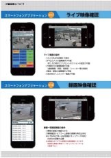 C-704VI IP画像送信コントローラ TAKEX 竹中エンジニアリング TAKEX 竹中エンジニアリング セキュリティストア 【Security Store】